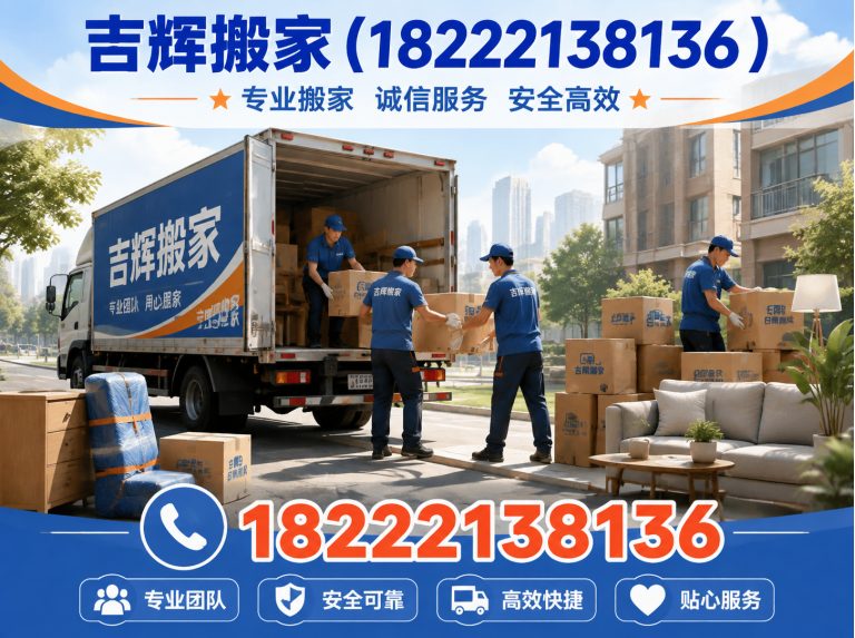 北辰区天津企业搬迁展示图